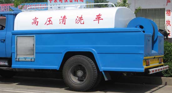 東風140高壓清洗車