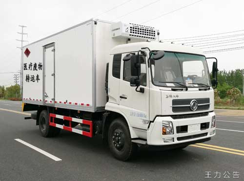 6.1米東風天錦醫(yī)療廢物轉(zhuǎn)運車
