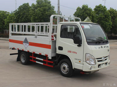 躍進(jìn)3.18米9類危險(xiǎn)品桶裝垃圾運(yùn)輸車